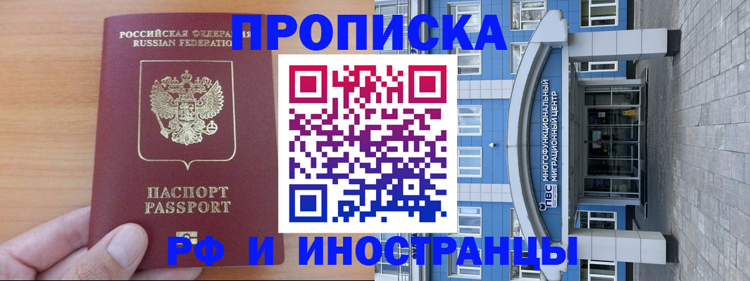 регистрация для дет. сада в Чегеме